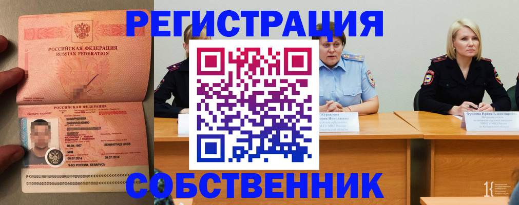 пропишу в квартире в Дрезне