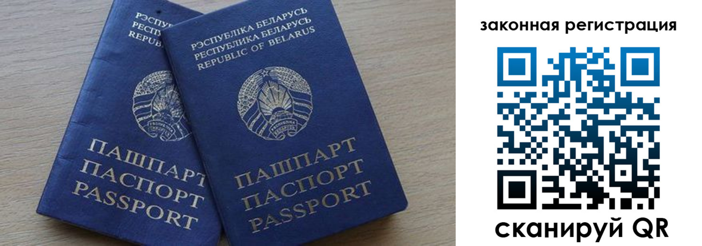 прописка от собственника в Дрезне