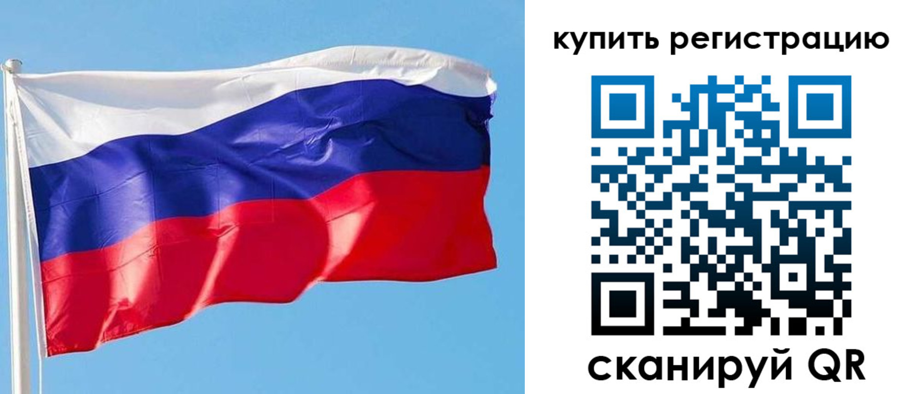 прописка от собственника в Дрезне