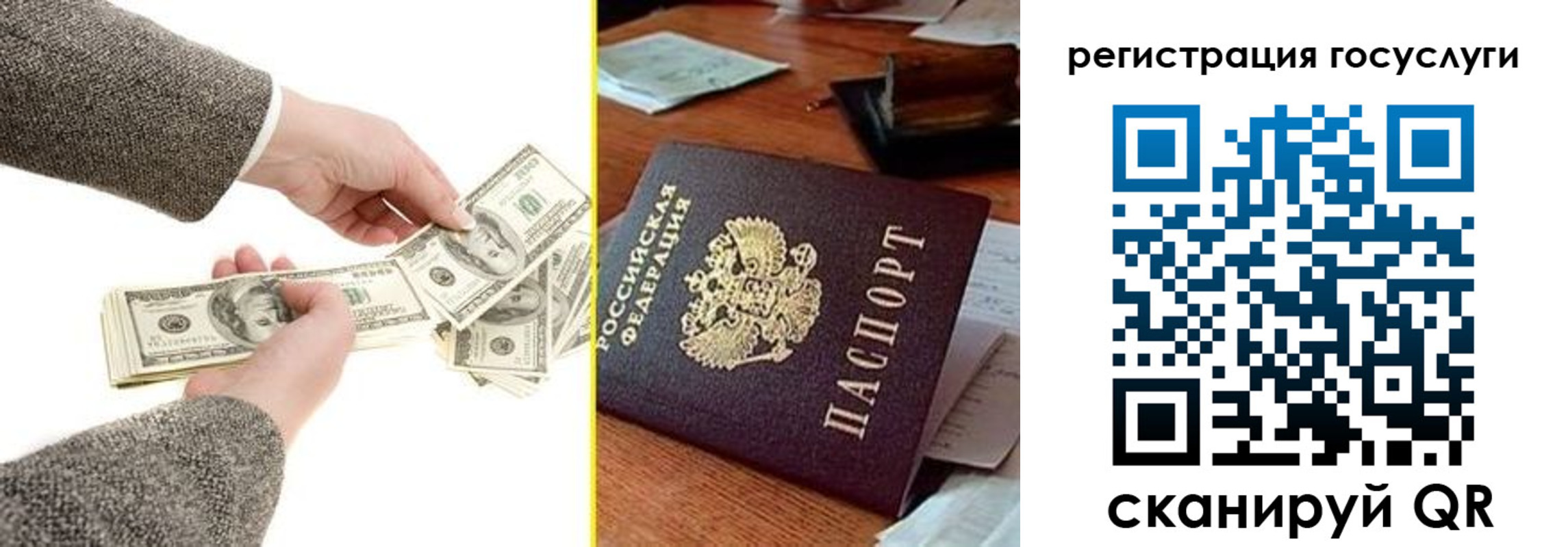 пропишу в квартире в Дрезне