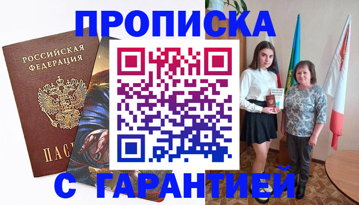 регистрация в Дрезне